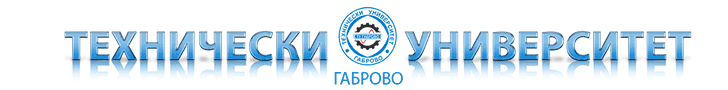 Технически университет - Габрово